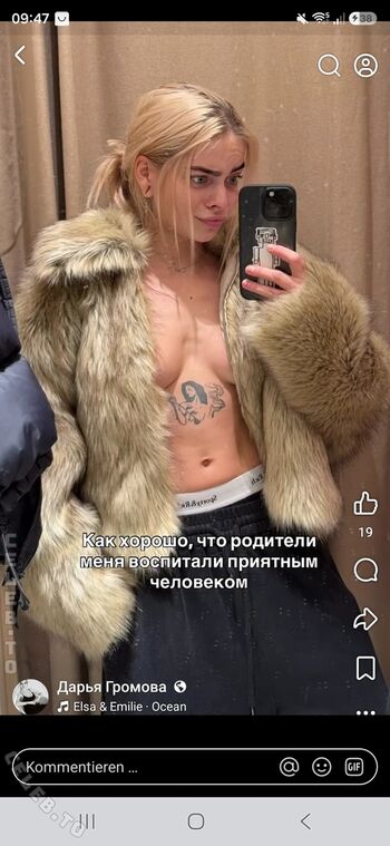 🔥 Darya gromova leaked private photo uncensored full