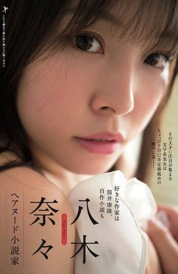 🔥 Jav actress gravure page leaked private photo uncensored full