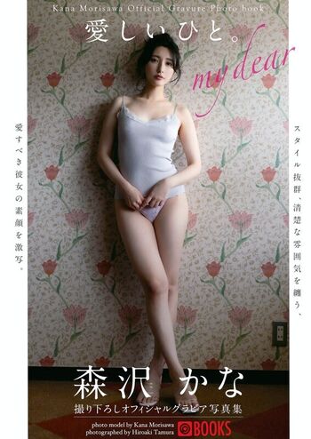 🔥 Jav actress gravure page leaked private photo uncensored full