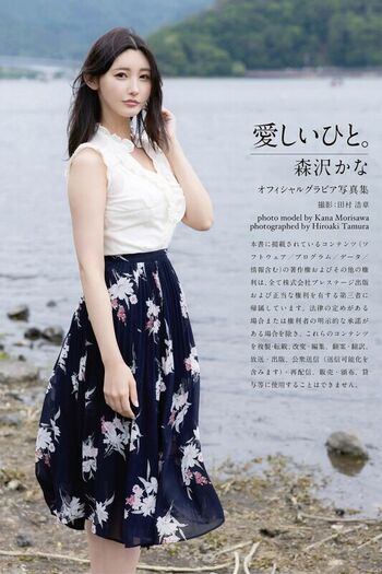 🔥 Jav actress gravure page leaked private photo uncensored full
