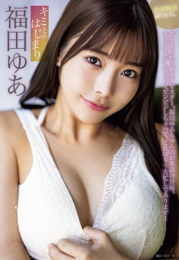 🔥 Jav actress gravure page leaked private photo uncensored full