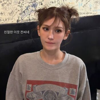 🔥 Jeon somi leaked private photo uncensored full
