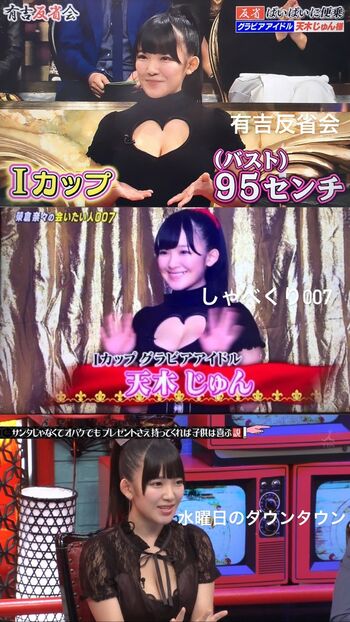 🔥 Jun amaki page leaked private photo uncensored full