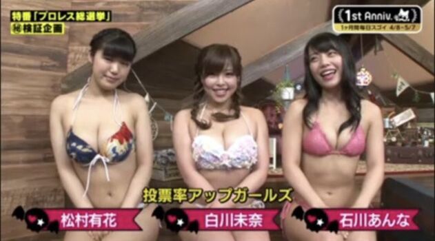 🔥 Mina shirakawa page leaked private photo uncensored full