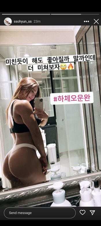 🔥 Ssohyun ss leaked private photo uncensored full