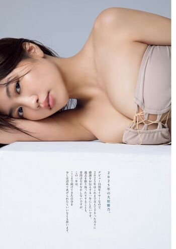 🔥 Yuno ohara leaked private photo uncensored full